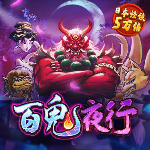 博鱼app安卓版