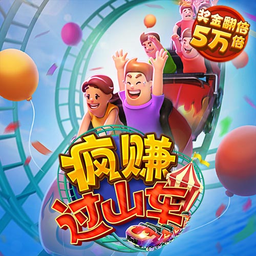 幸运彩票手机版安卓版