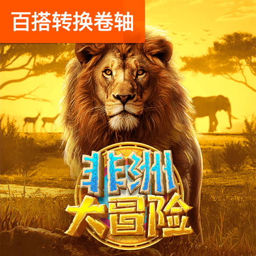 天博体育克罗地亚官网app