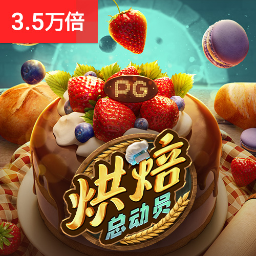 73882必赢游戏app
