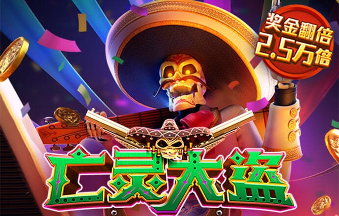 大发彩票app官方免费下载657