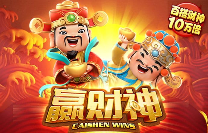 威斯尼斯wns8888入口app