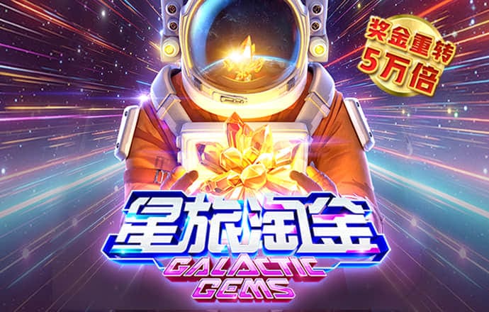 下载app澳门新银河