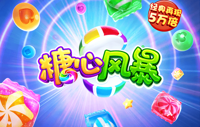 必威·(betway)