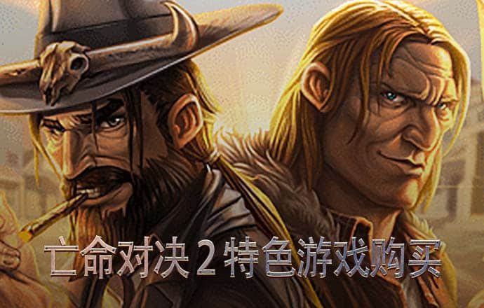 韦德体育官方下载