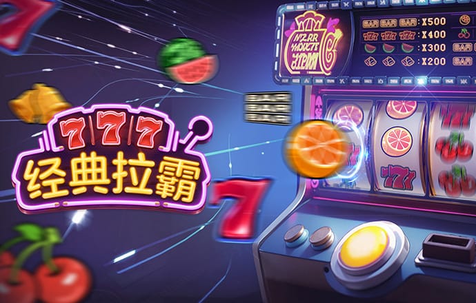 澳门新莆京游戏app