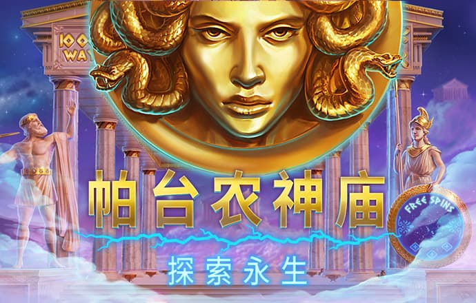 老版新葡萄8883国际官网版