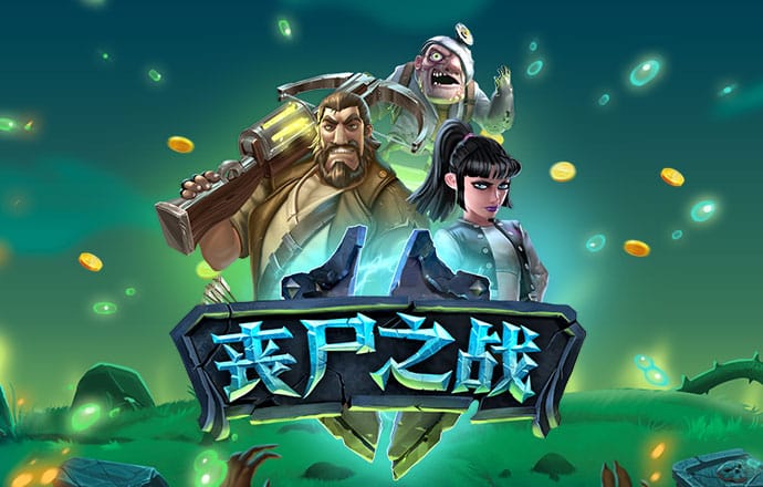 爱游戏登录入口网页版平台