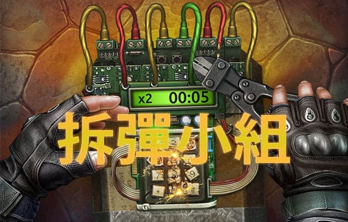 米乐入口截图1