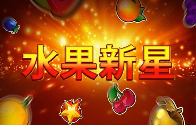 pg娱乐电子游戏官网模拟器
