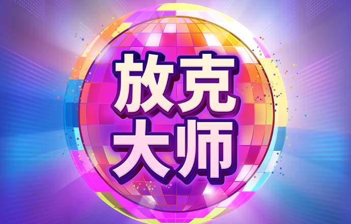 9293体育官网在线登录