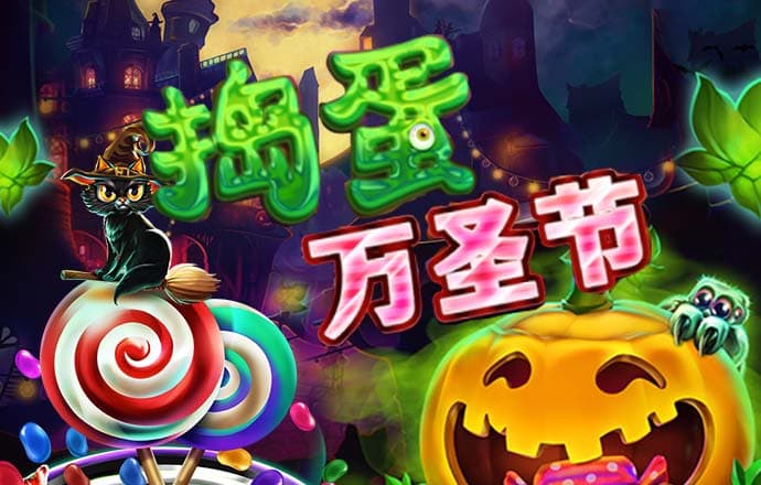 金沙下载js6666