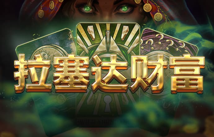 幸运彩票官网app下载安装